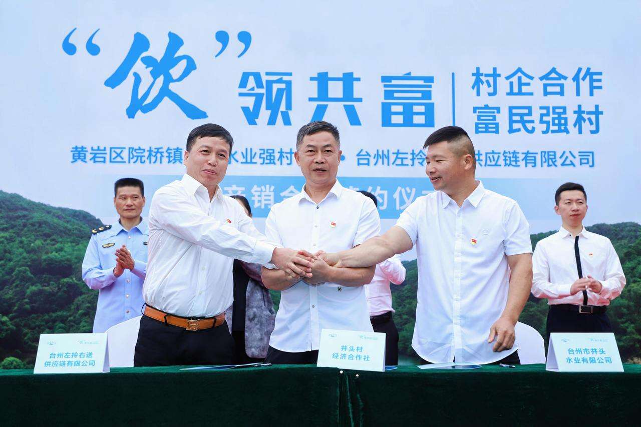 看台州新闻关注浙江在线台州频道微信
