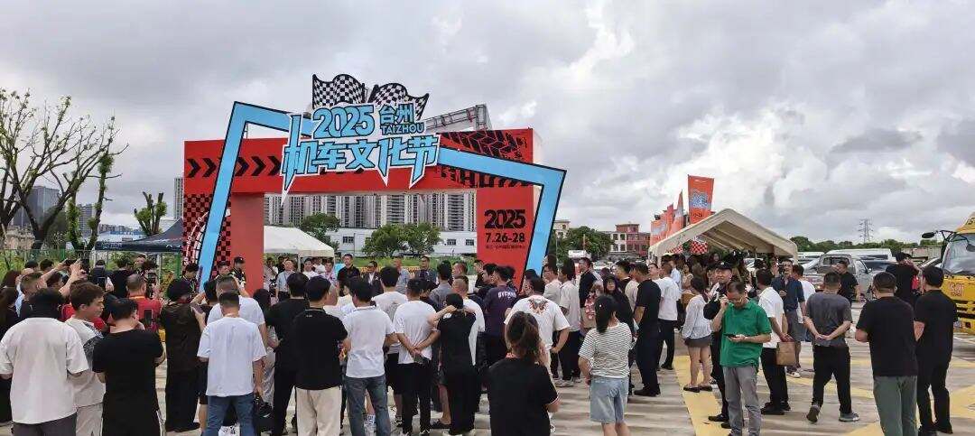看台州新闻关注浙江台州频道微信(图10)