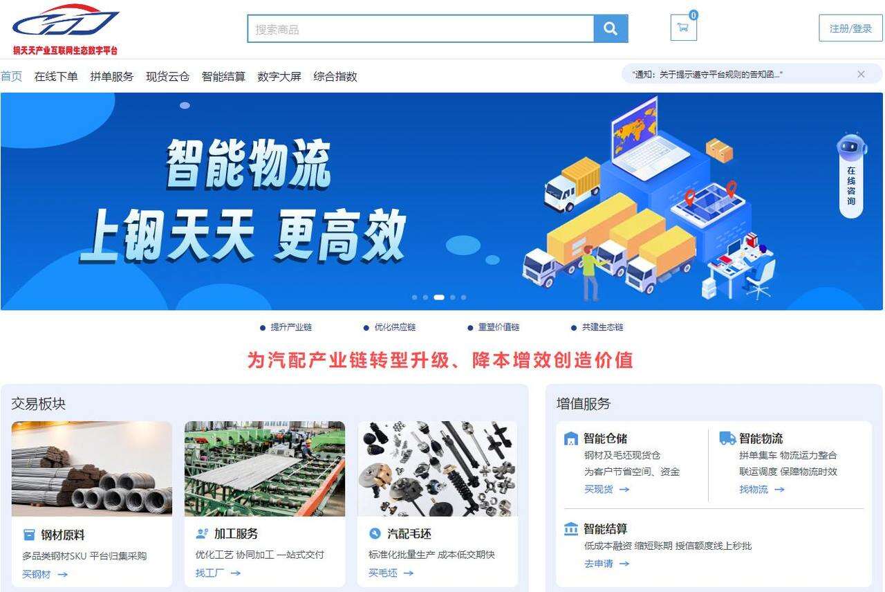 wechat_2025-07-29_102040_285.png