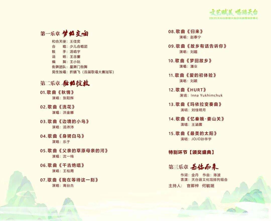 compressed-微信图片_20250811081333.jpg