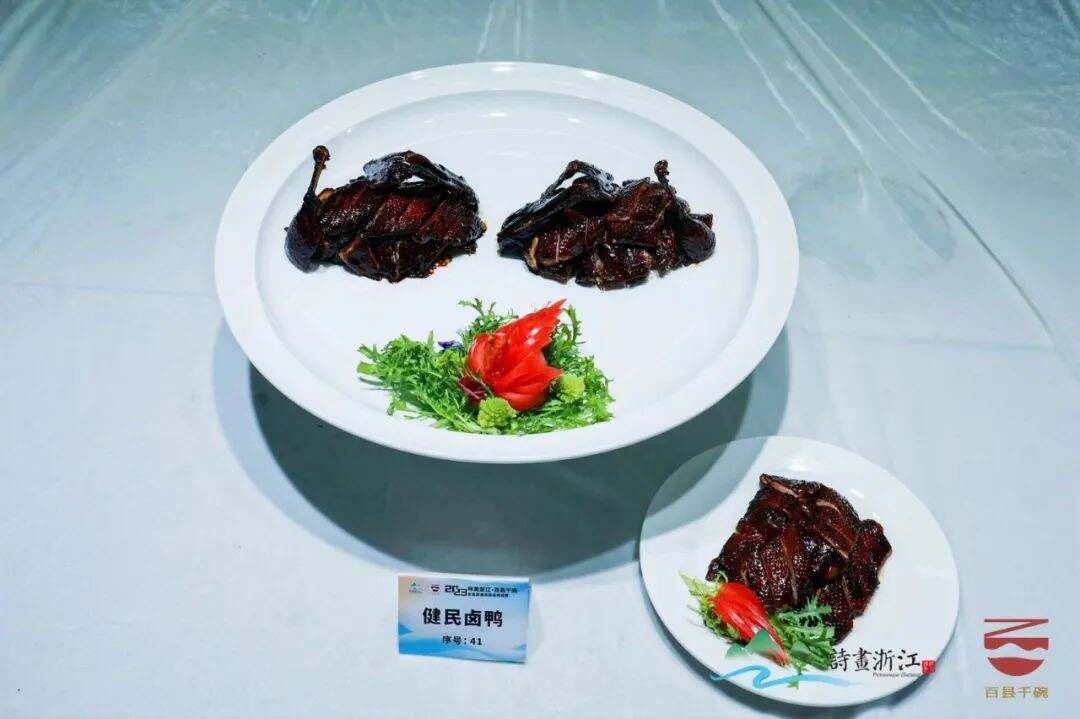 1959084994441678848.jpg 图片