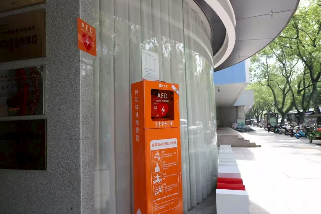 微信图片_20250827164427.jpg