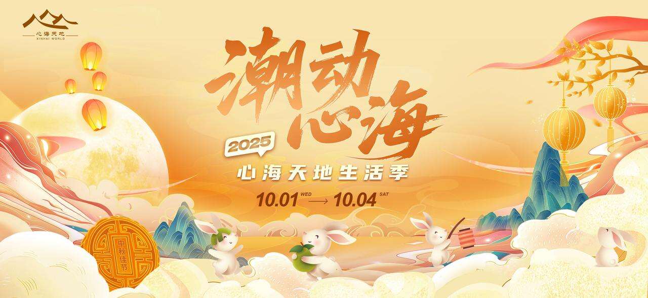 微信图片_20250925183147_763_270.jpg 微信图片_20250925183147_763_270.jpg