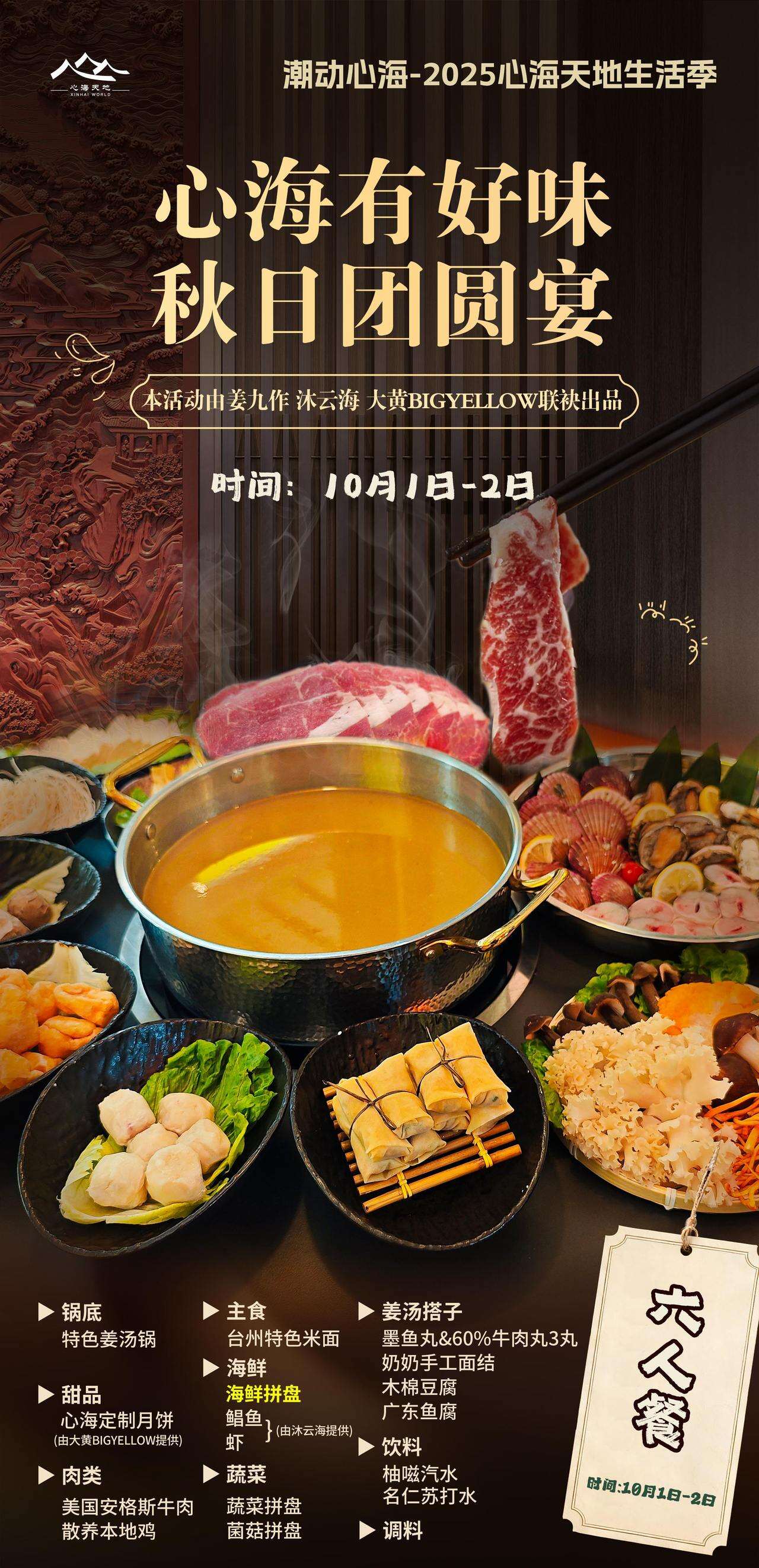 微信图片_20250925200641_247_411.jpg 微信图片_20250925200641_247_411.jpg