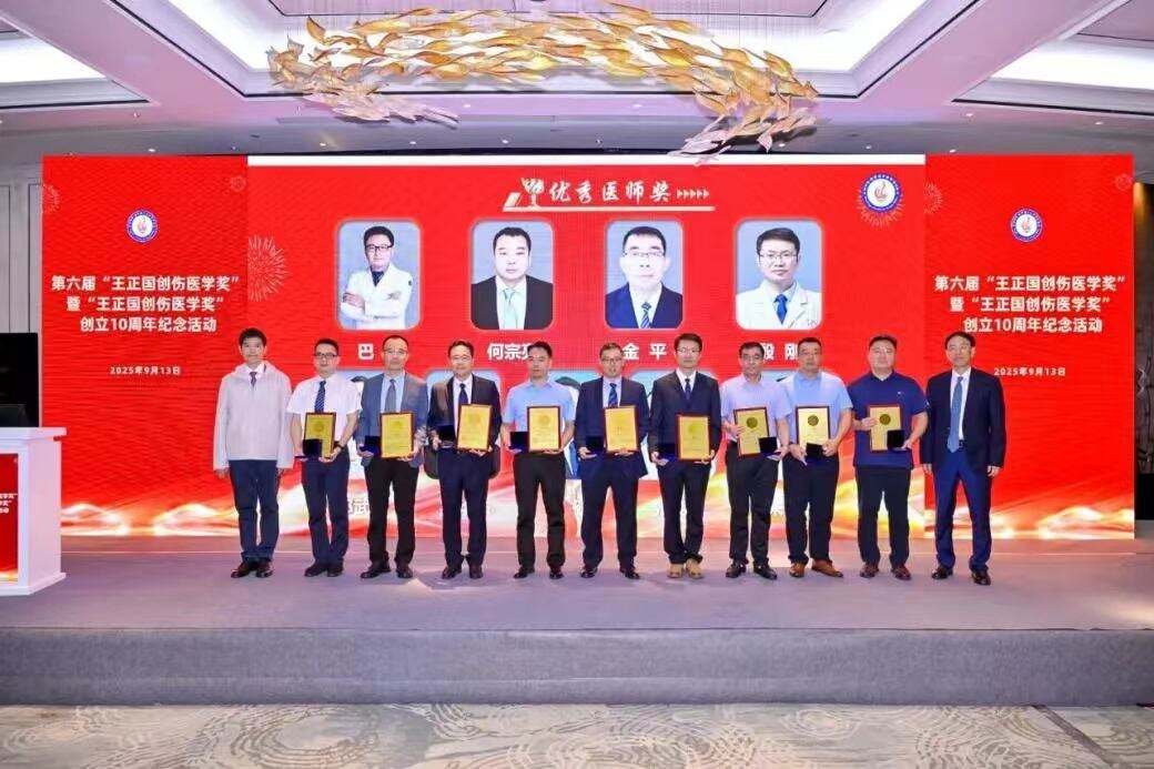 微信图片_20251009112930_47_13.jpg