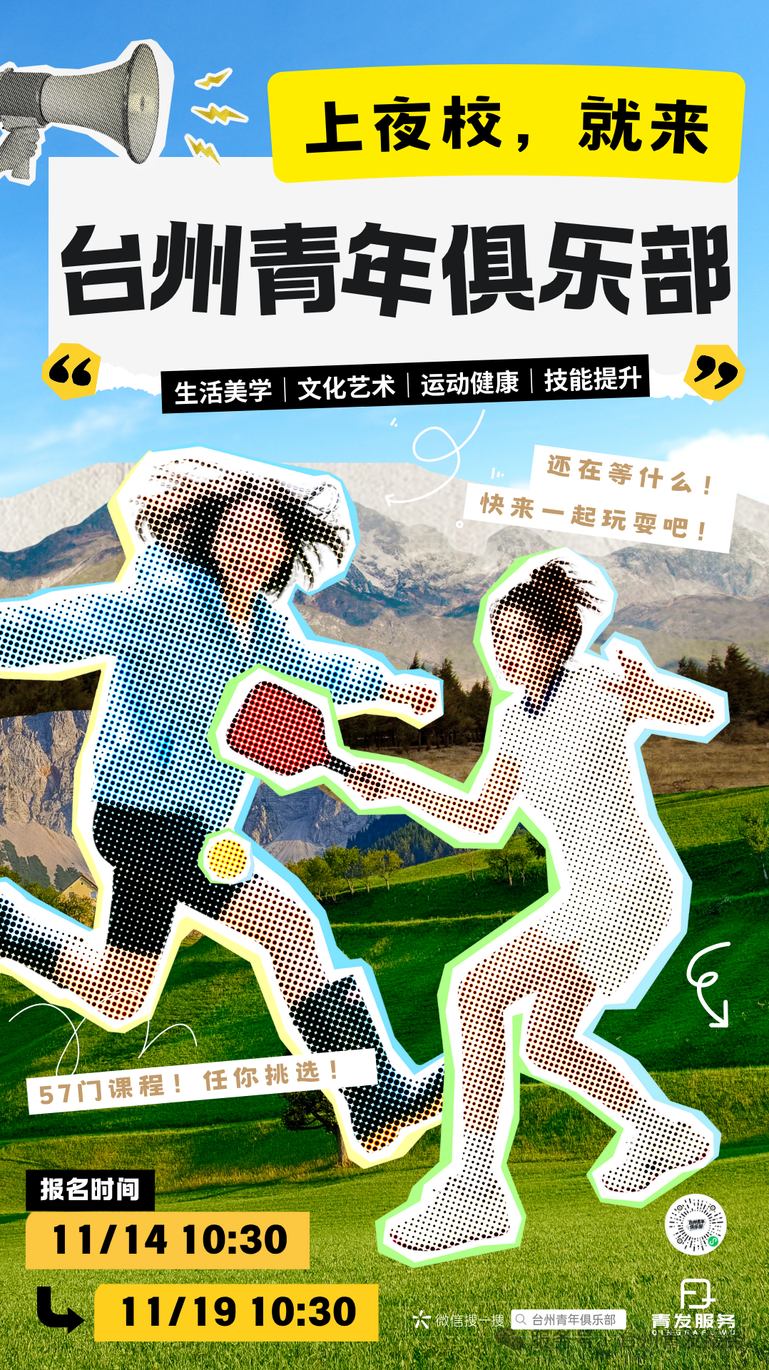 1988877606379839488.png 图片