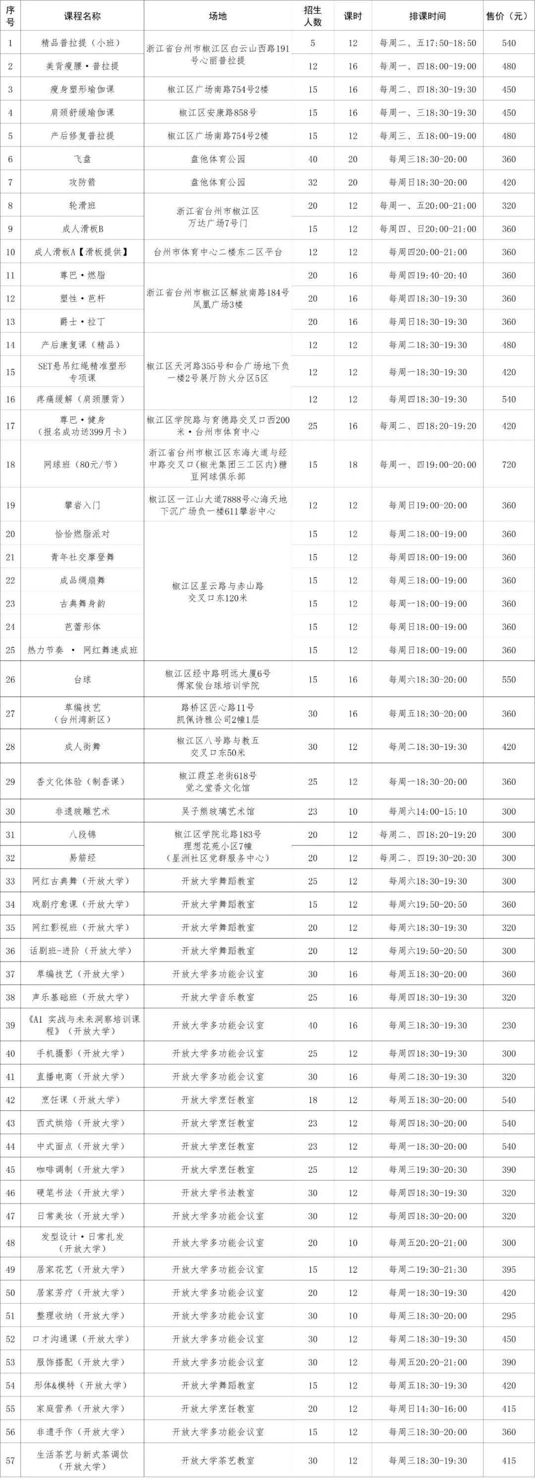 1988877606010740736.jpg 图片