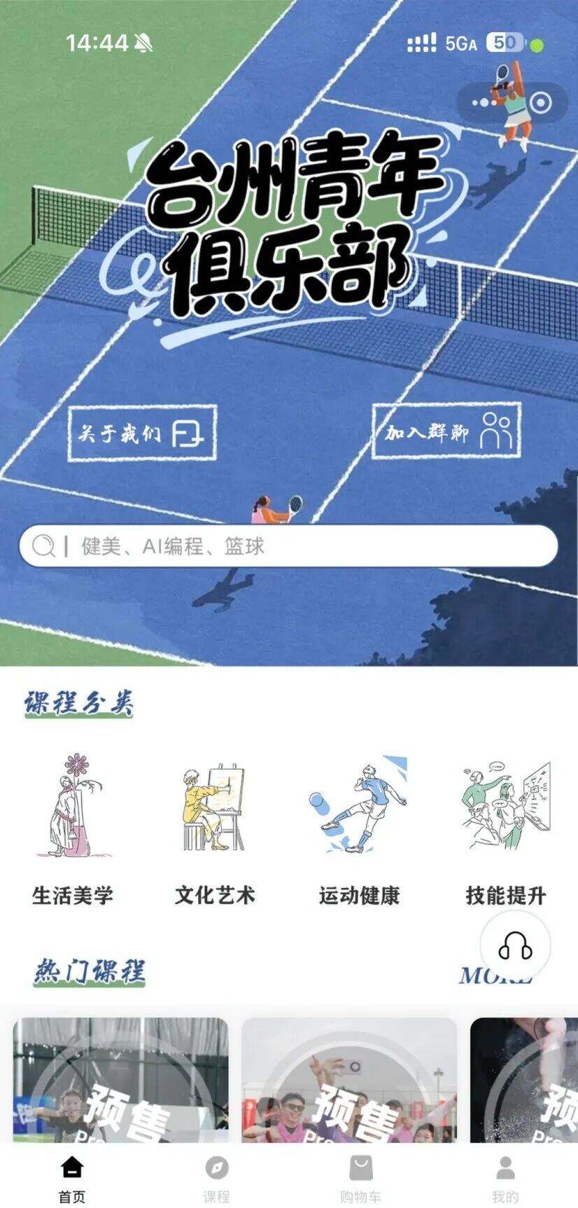 1988877606123986944.jpg 图片