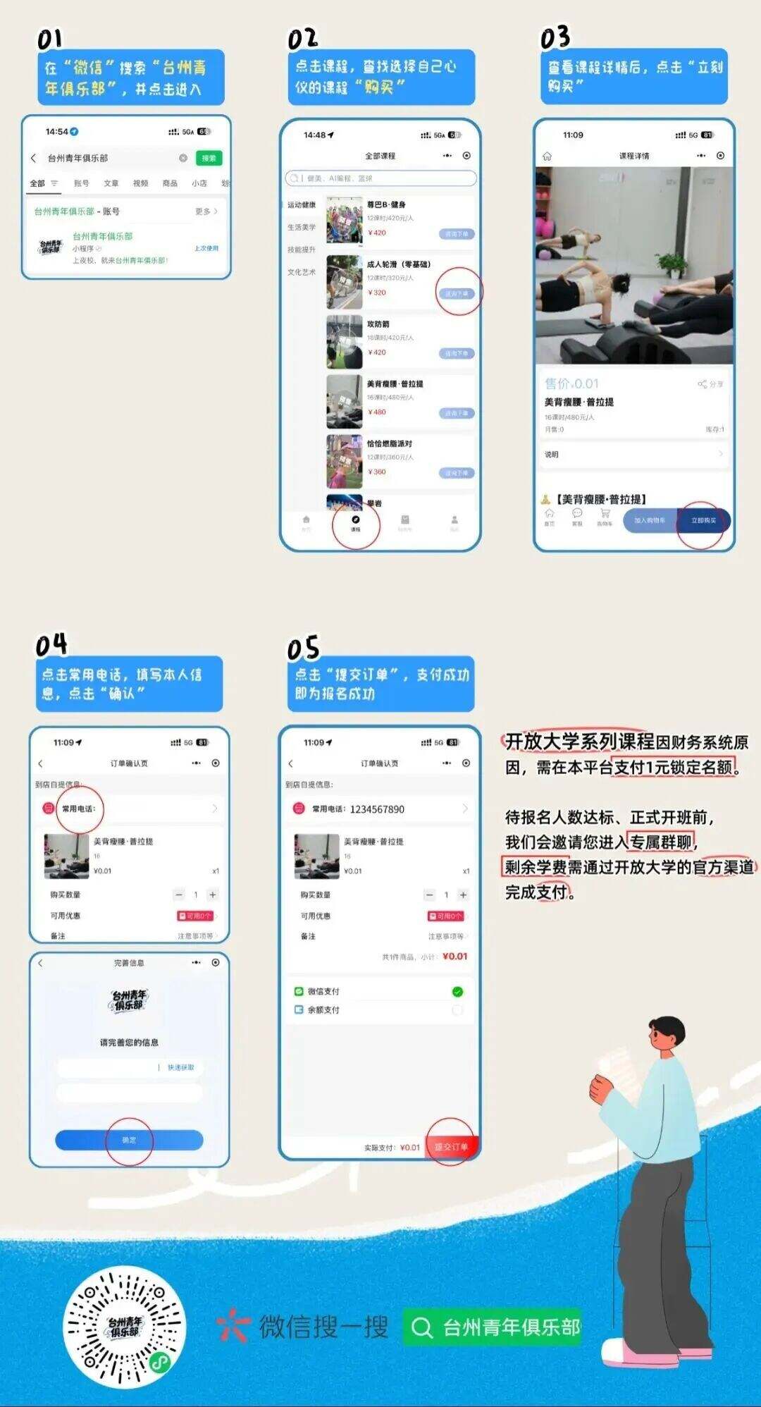 1988877606342090752.jpg 图片