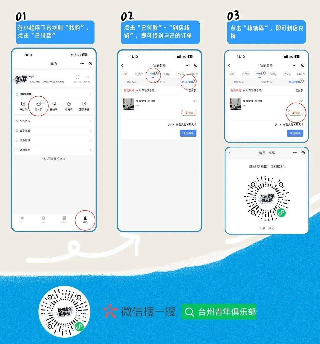 1988877606509862913.jpg 图片