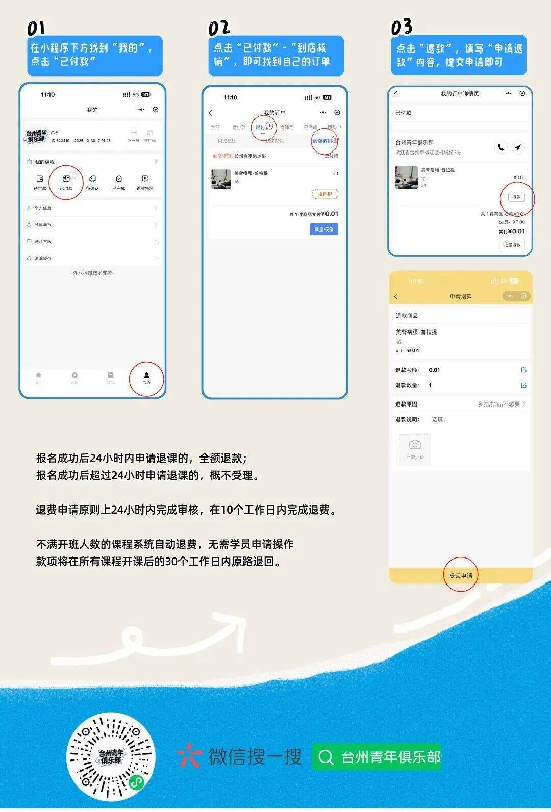 1988877606446948352.jpg 图片