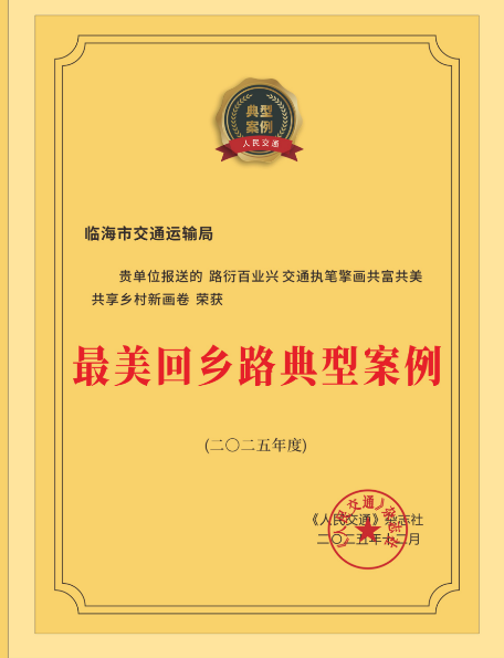 2003364068710023168.png 图片