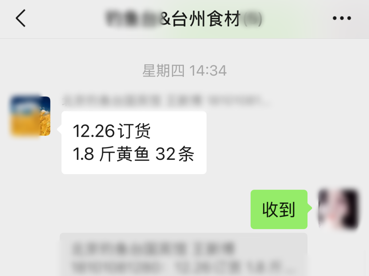 微信图片_2025-12-31_102044_193.png
