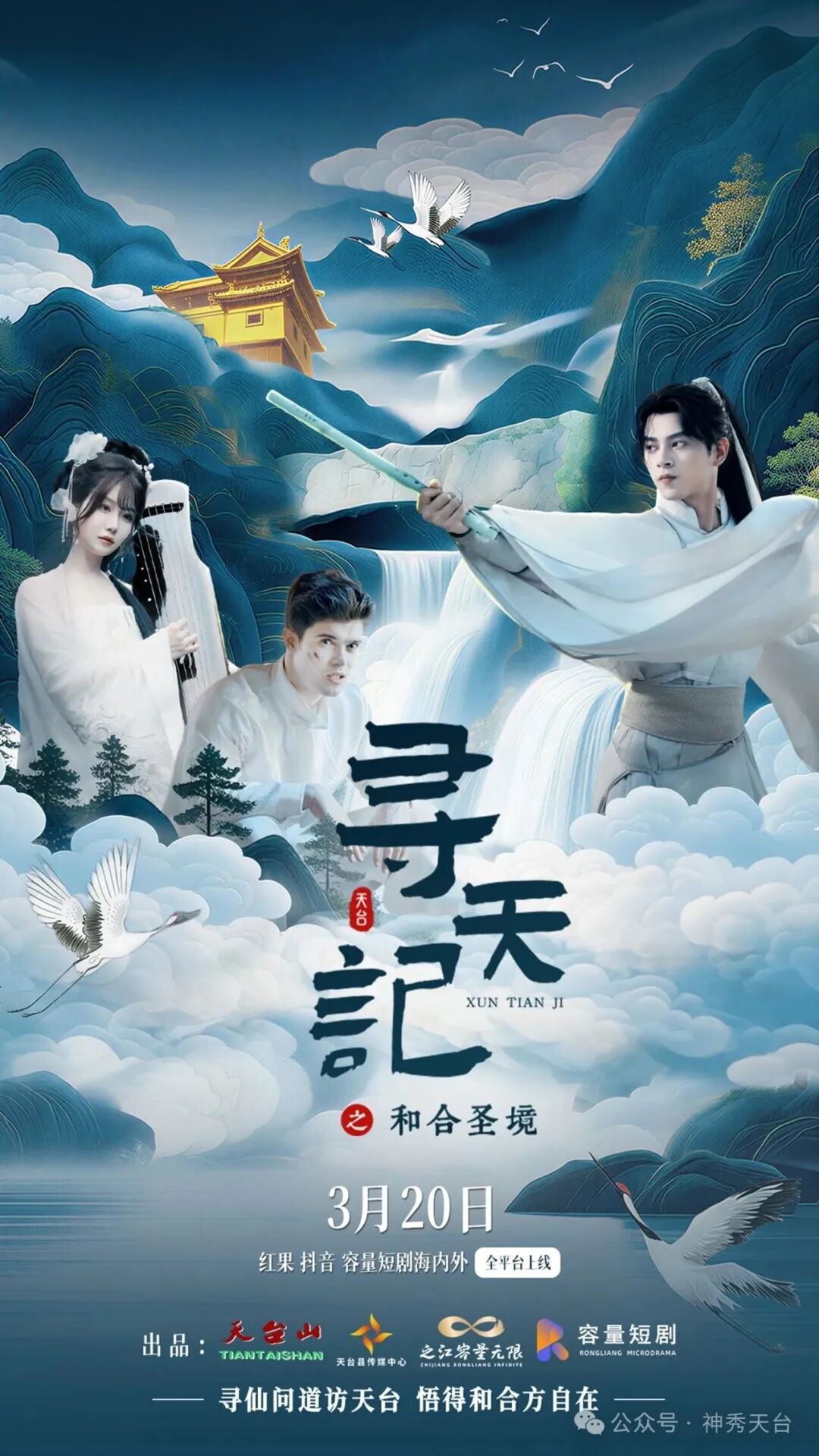 2034545085244239872.jpg 微信图片_20260319084532_11_74.jpg