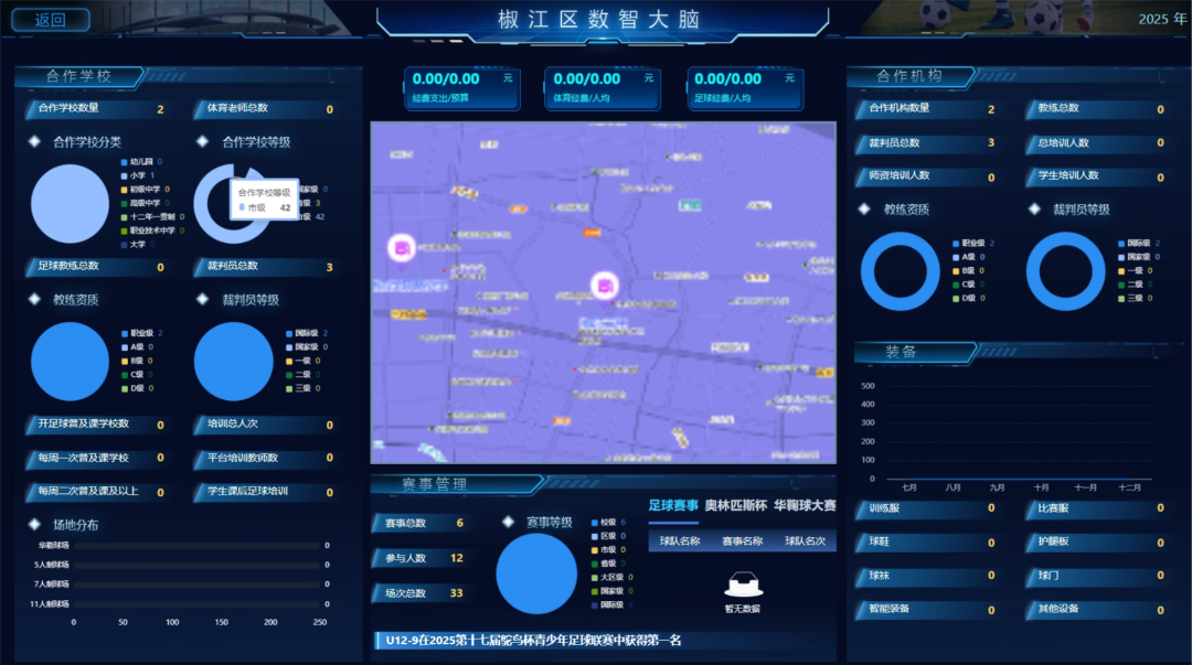 看台州新闻关注浙江在线台州频道微信(图7)