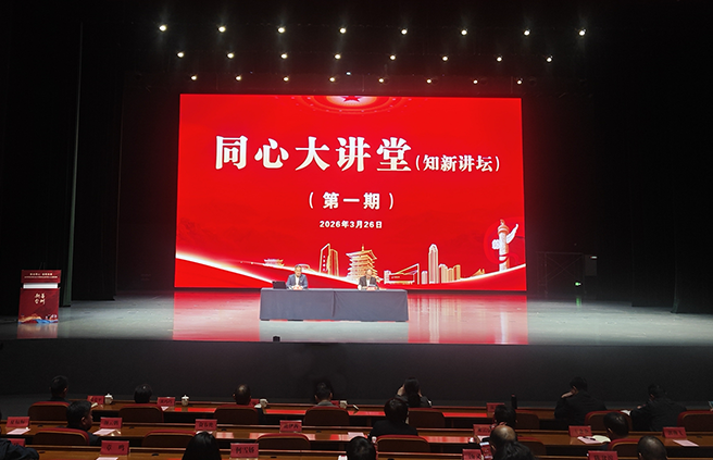 2049032559639076864.png 微信图片_20260326192307_1348_11.png