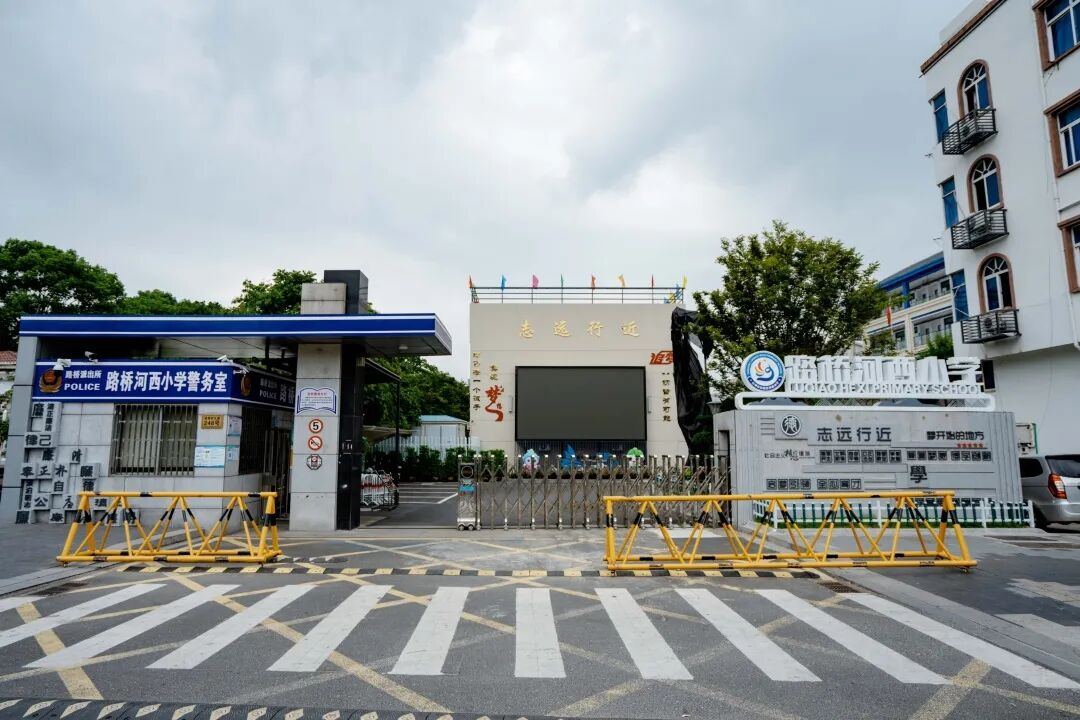 2049380899111247872.jpg 校门口.jpeg