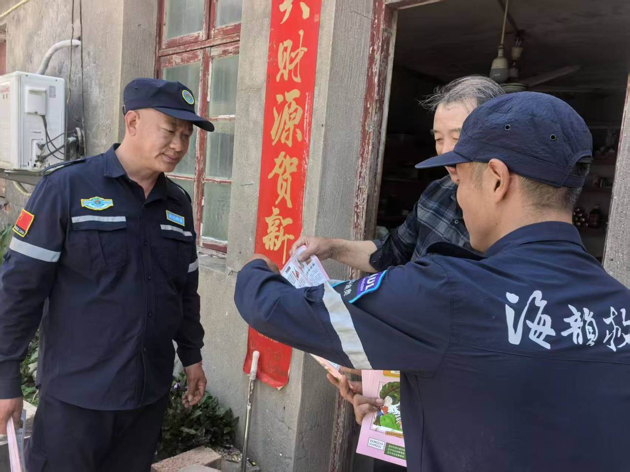 微信图片_20260512135745_1691_240.jpg