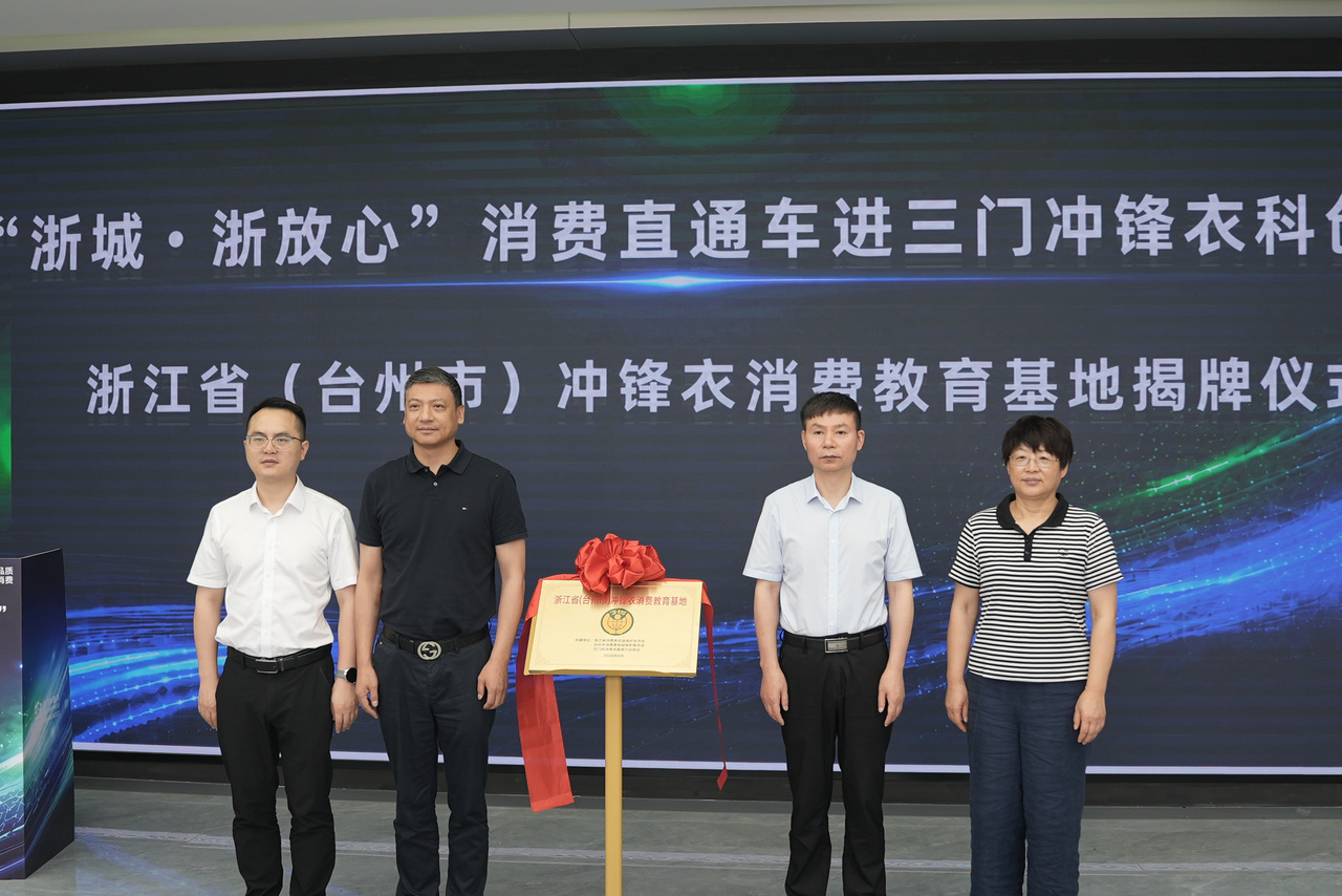 微信图片_20260528130708_53_3.jpg