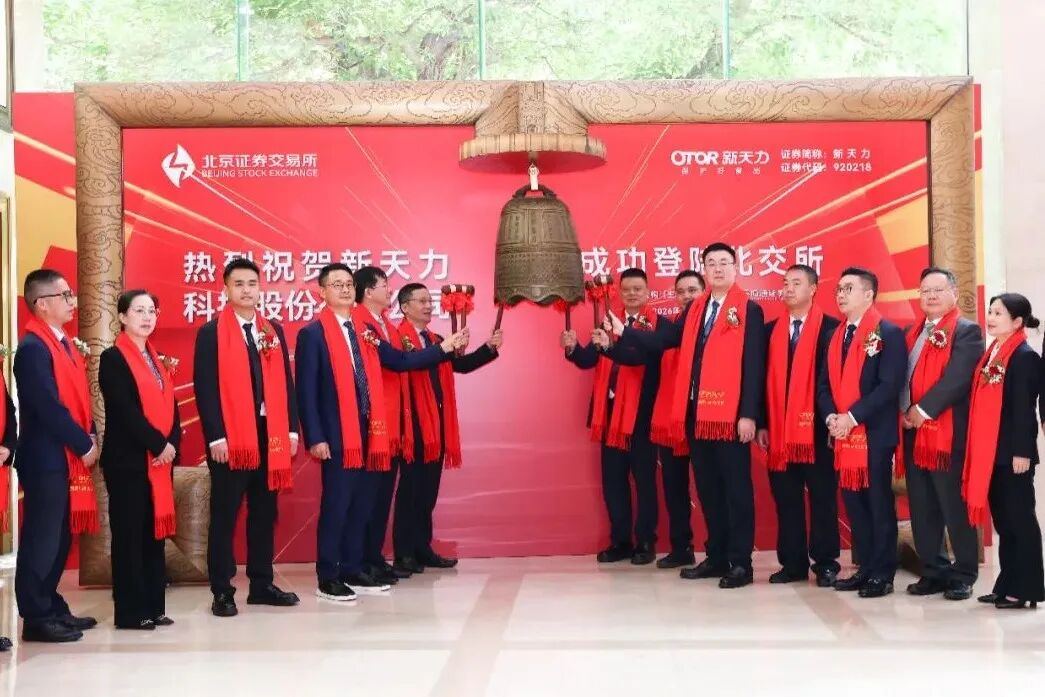 2060681397395206145.jpg 图片