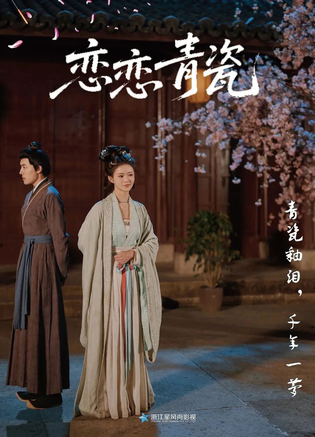 青瓷5.jpg