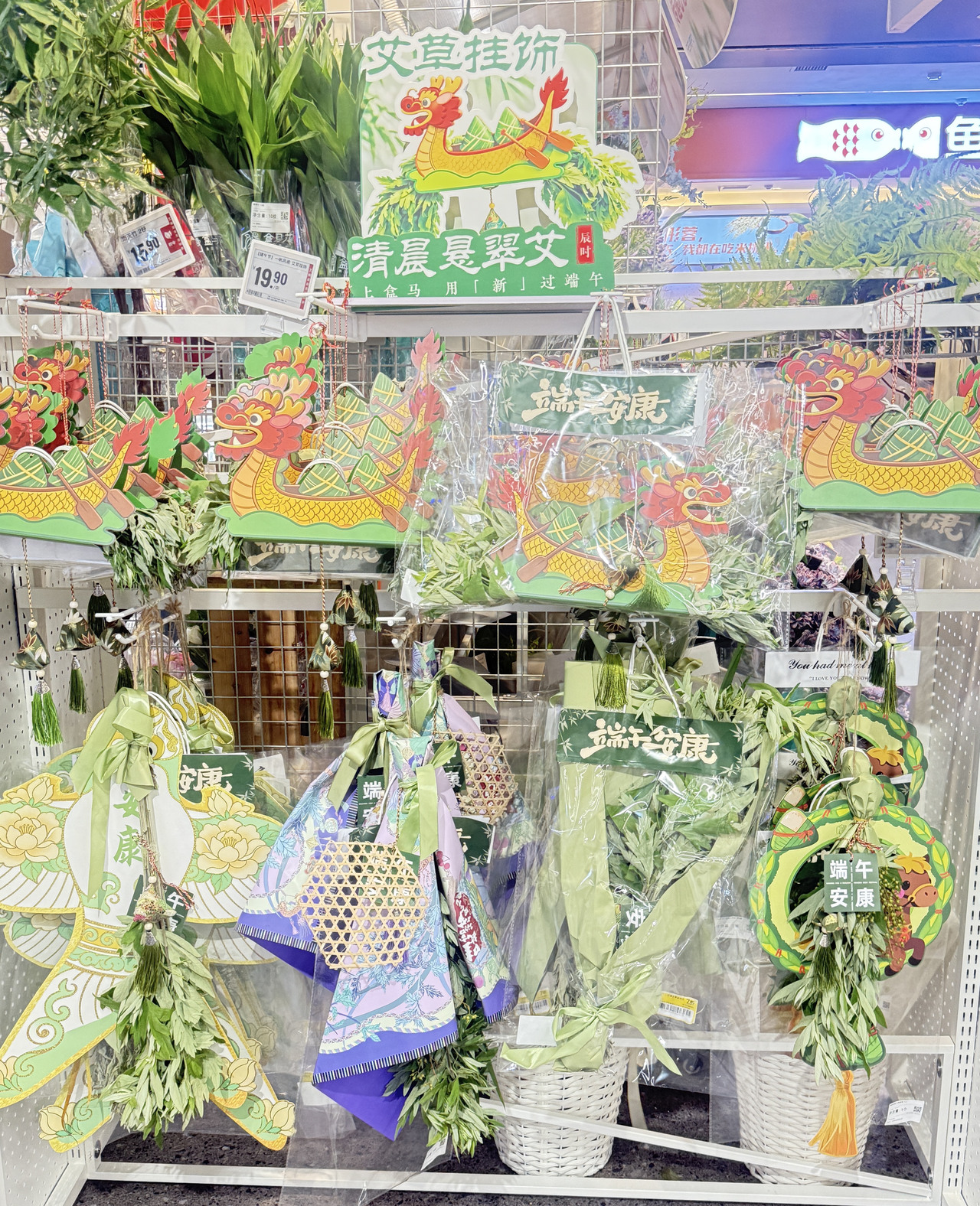 端午花束.jpg