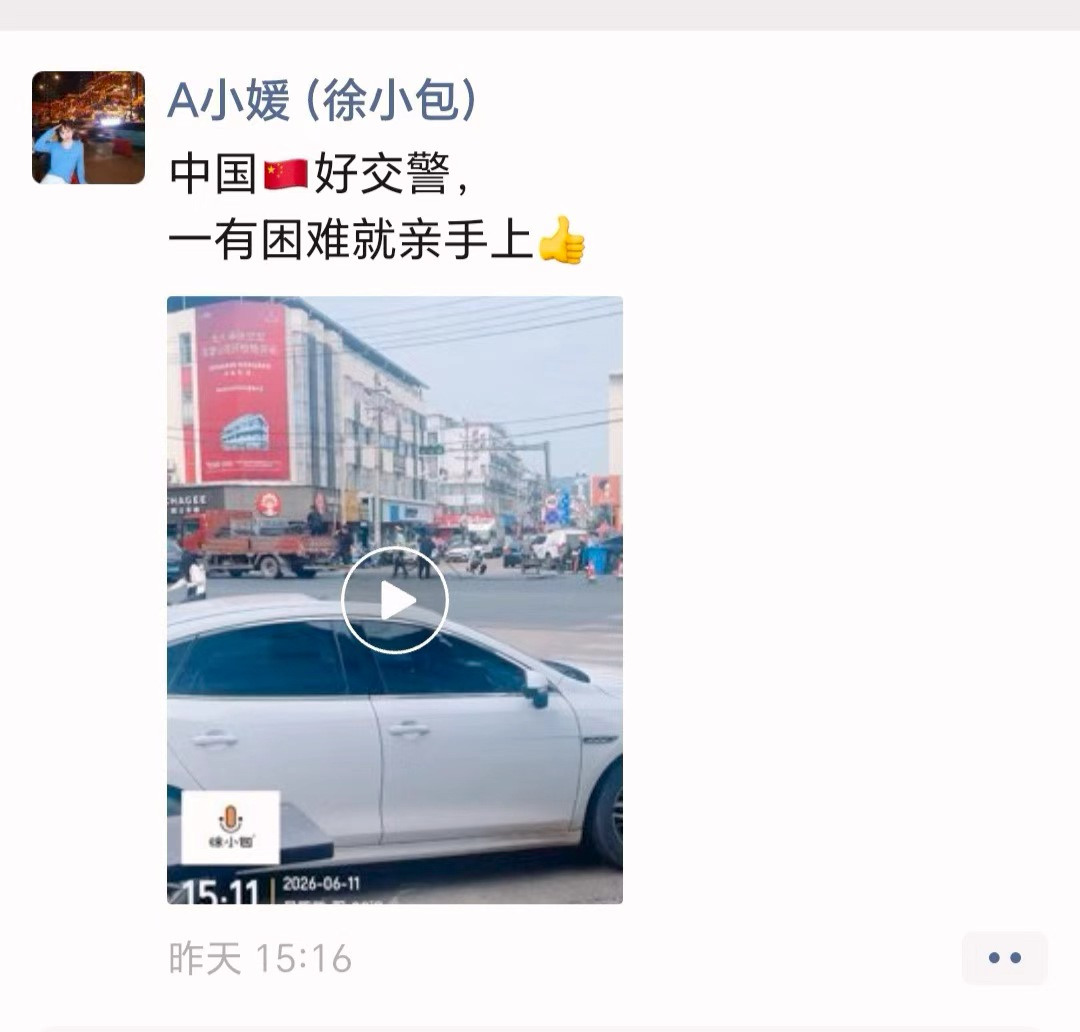 微信图片_20260615102750.jpg