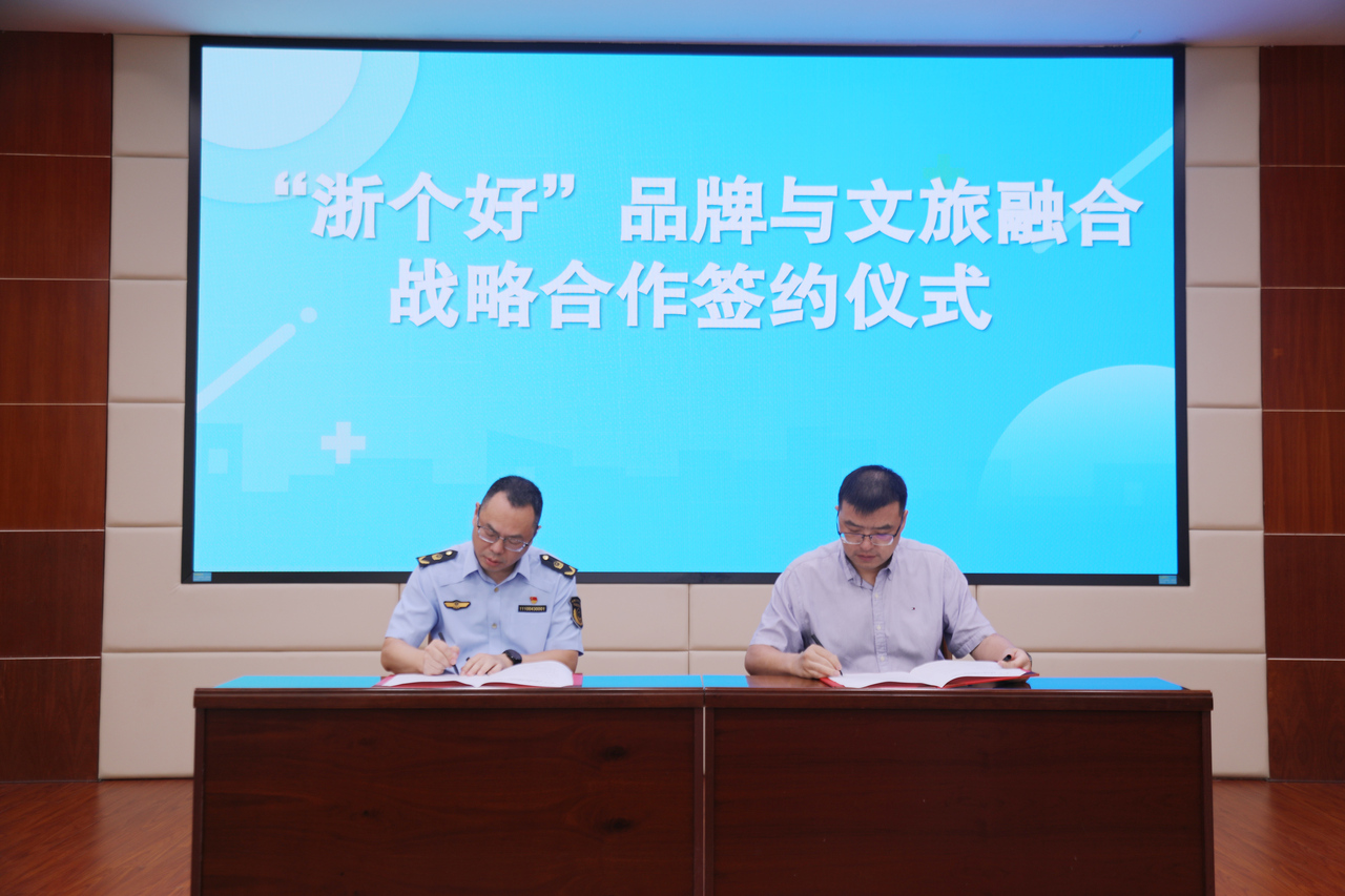 签约.JPG