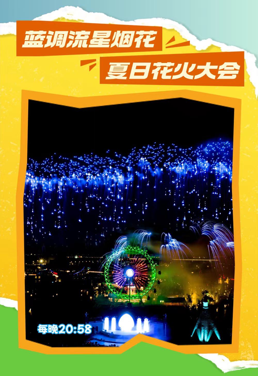 微信图片_20260706171621_1354_117.jpg