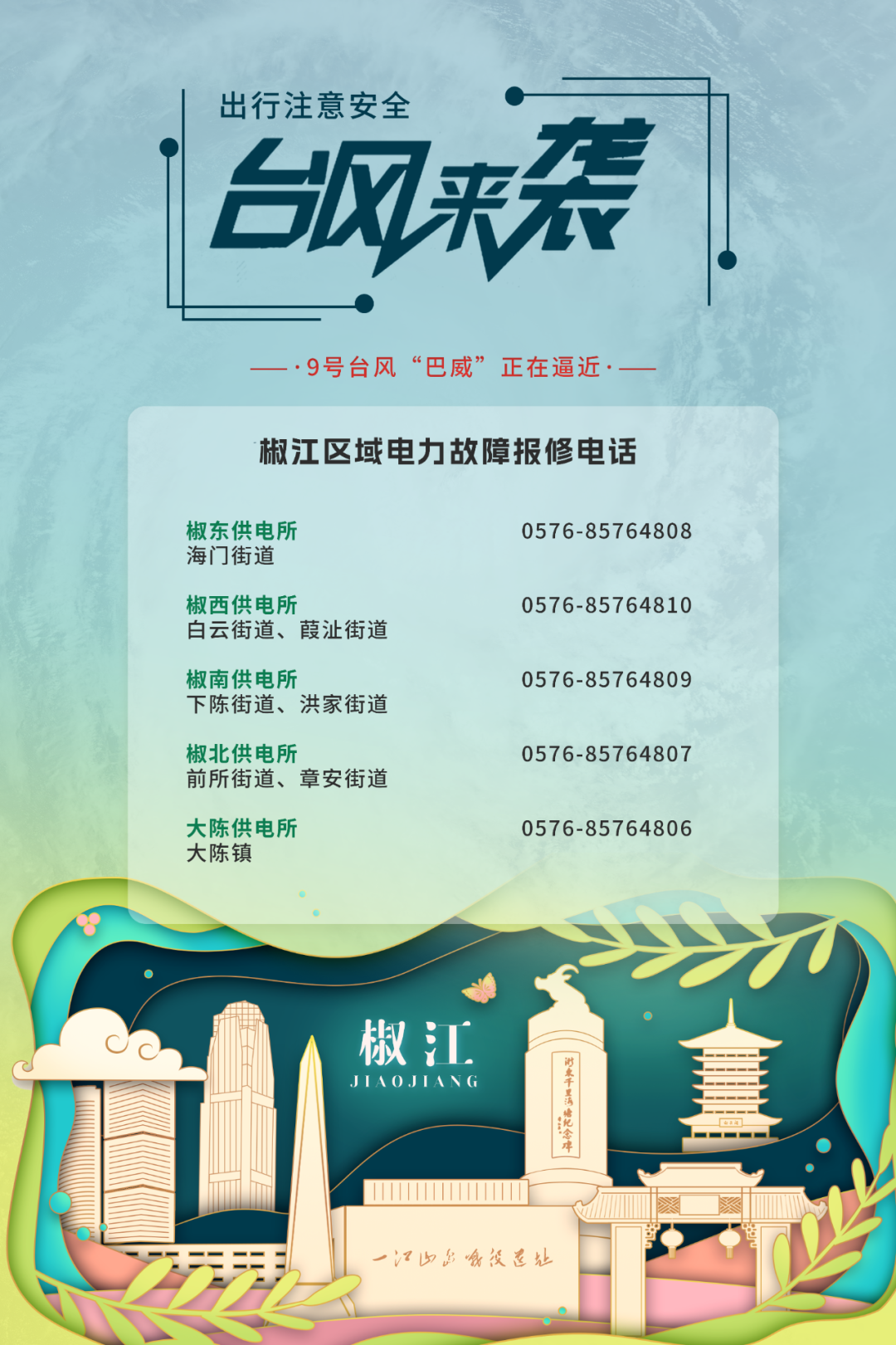 2075123807810469888.png 图片