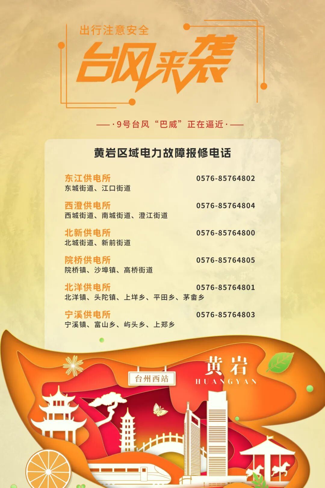 2075123807927910400.jpg 图片