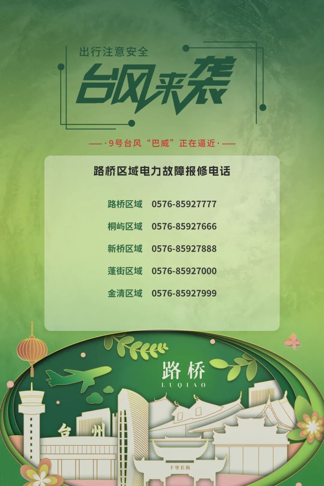 2075123808166985728.jpg 图片