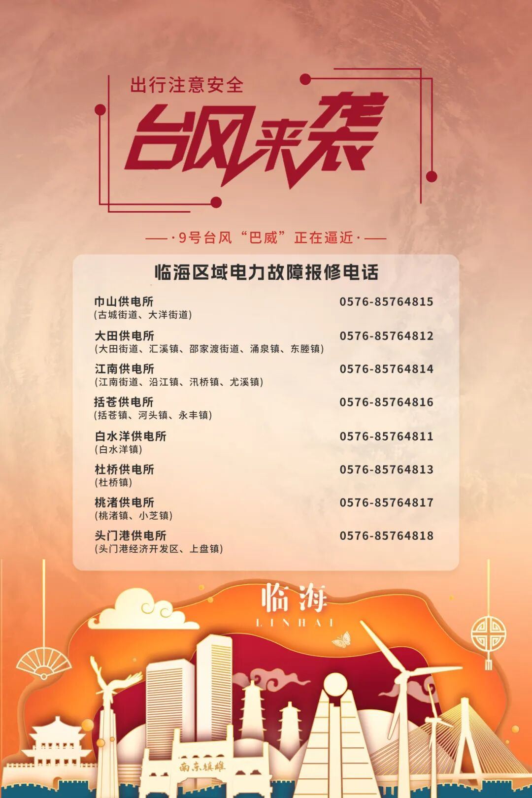 2075123807890161664.jpg 图片