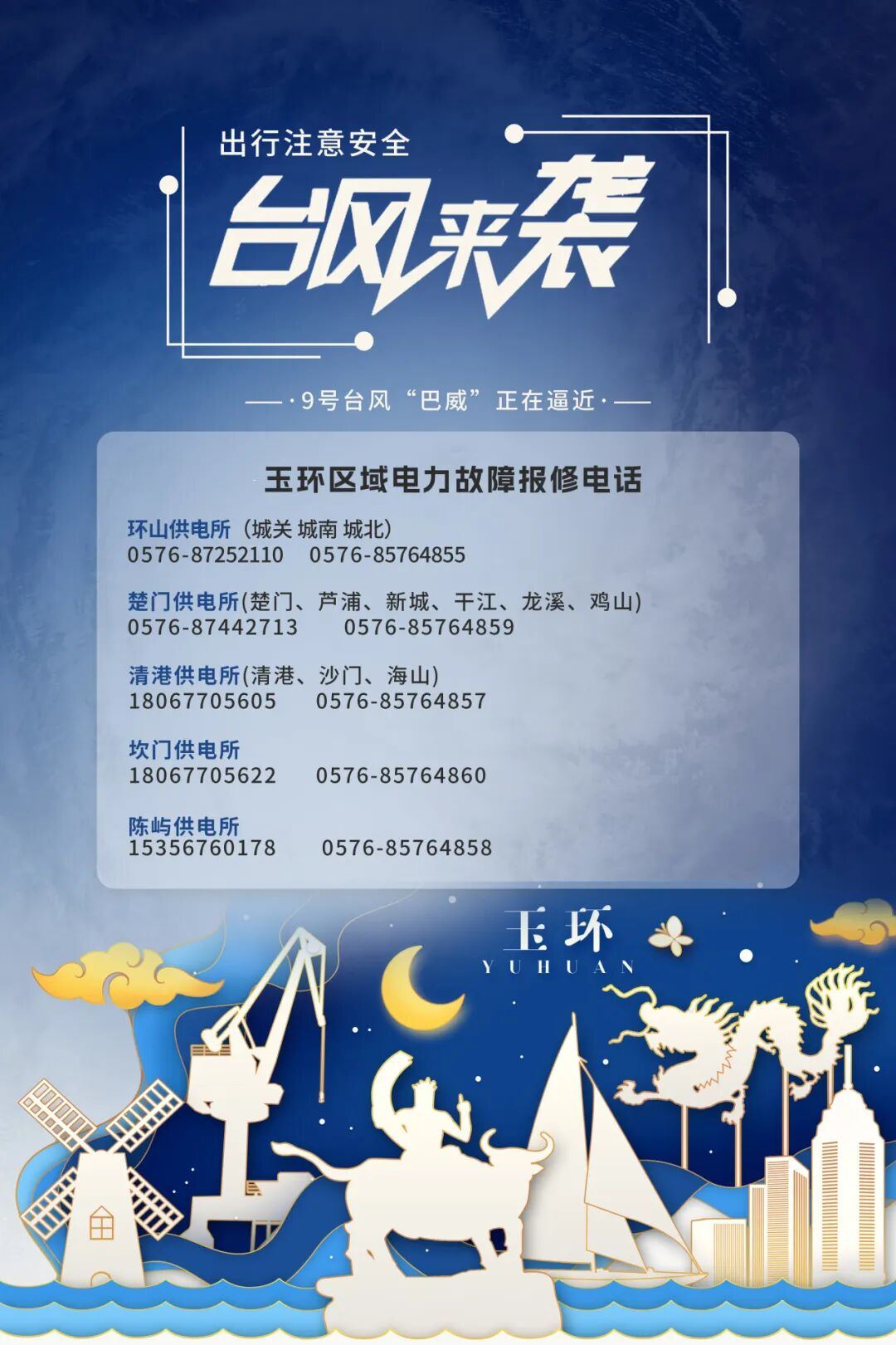 2075123807395233792.jpg 图片