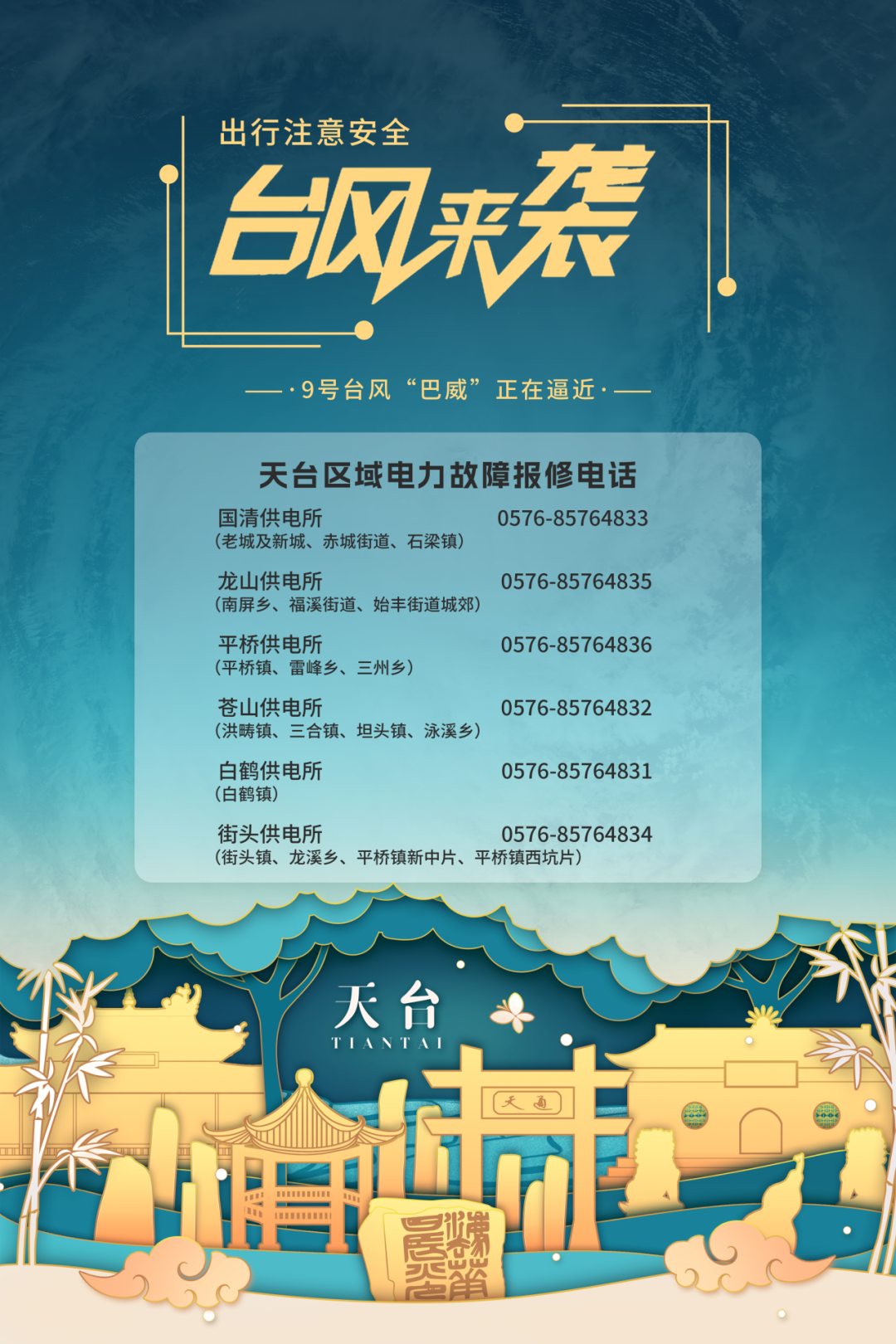 2075123809085538304.png 图片