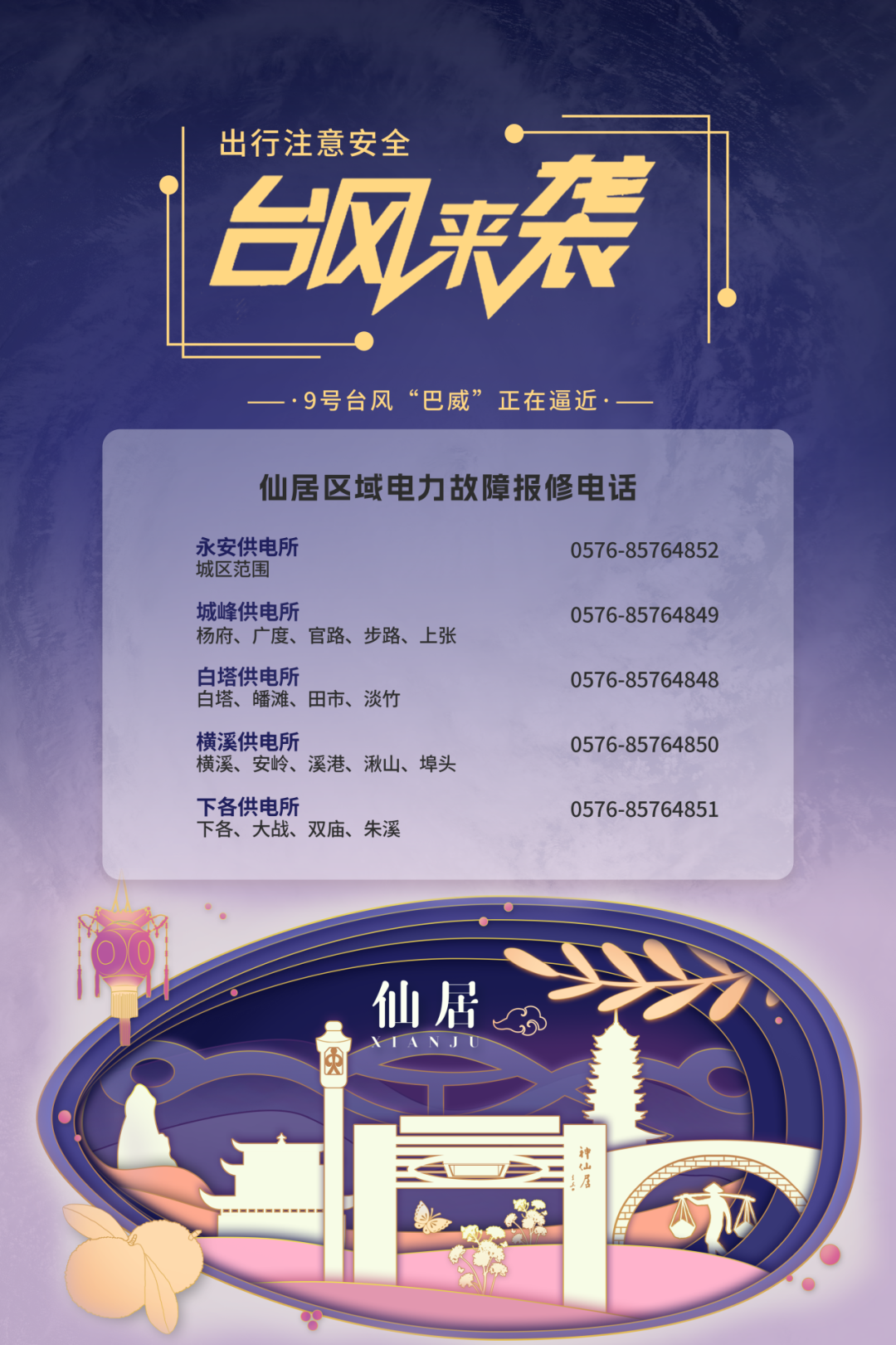 2075123808640942080.png 图片