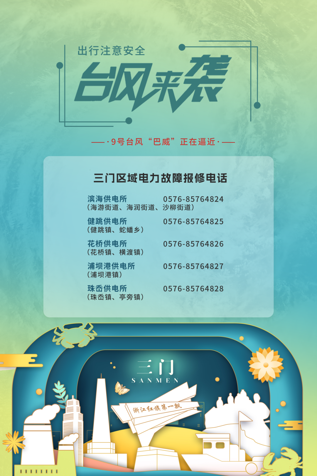 2075123809215561728.png 图片