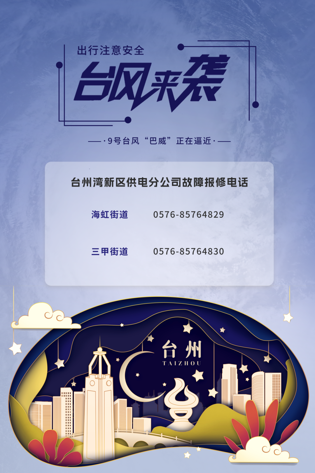 2075123809072955392.png 图片