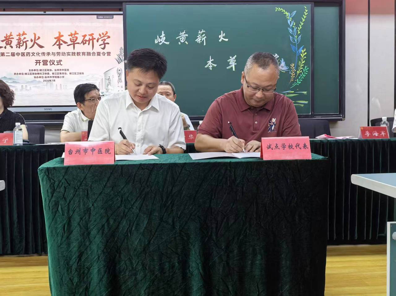 微信图片_20260715193024.jpg