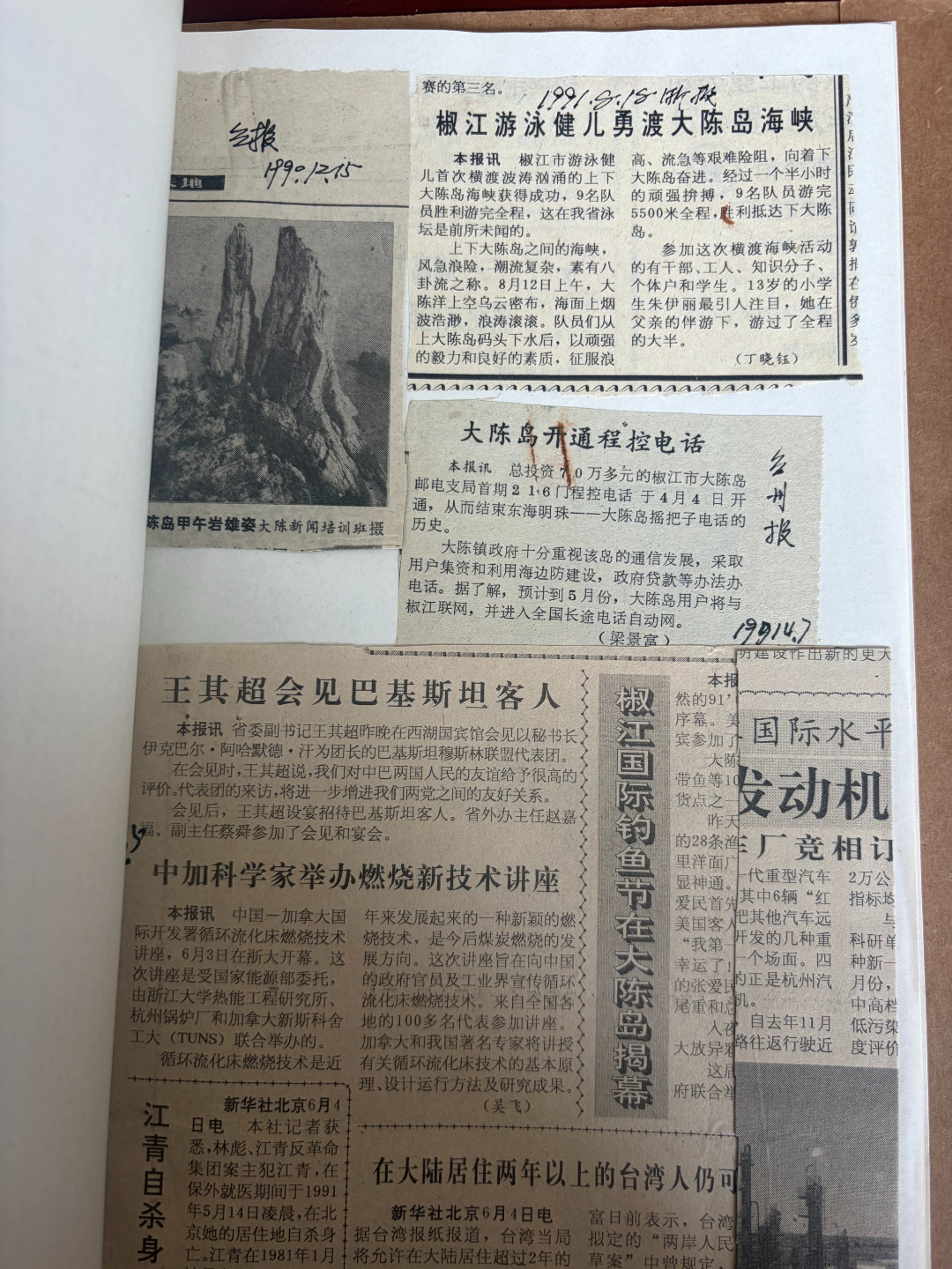 微信图片_20260720213101_1594_12.jpg