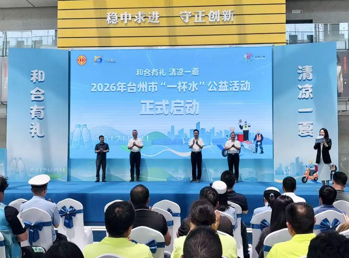微信图片_20260723133820_2656_319.jpg