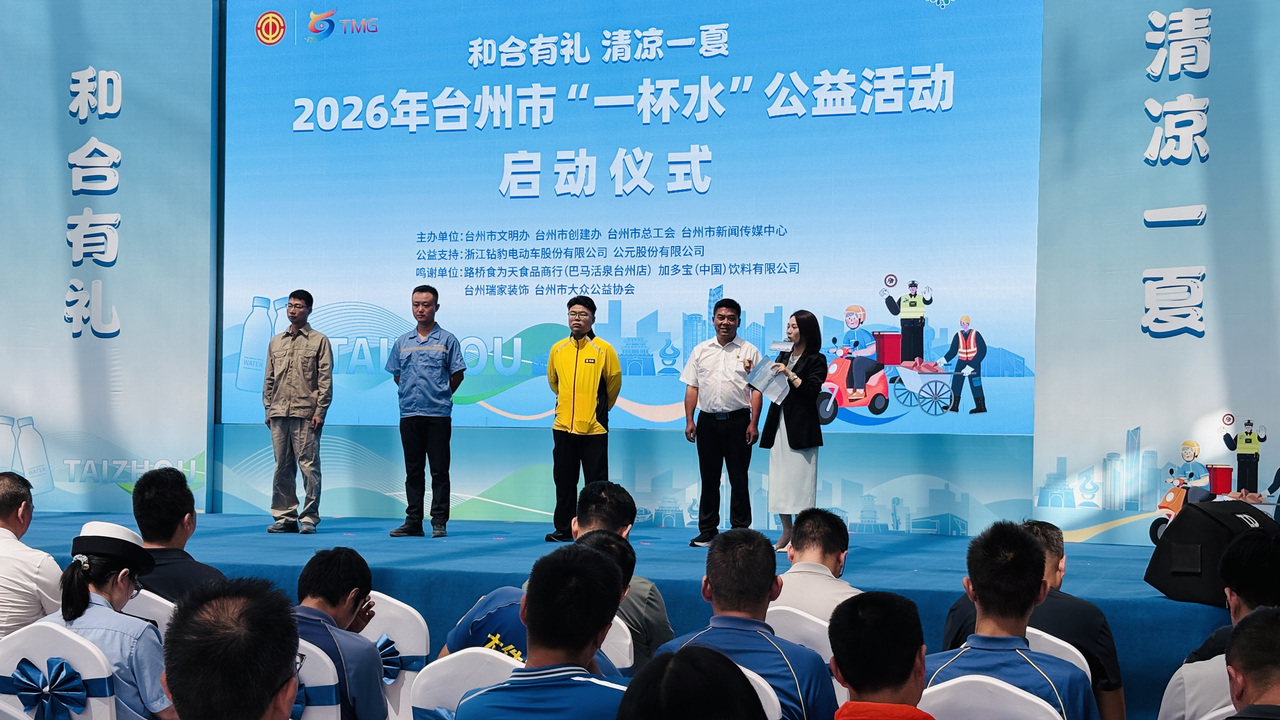 微信图片_20260723122330_2648_319.jpg