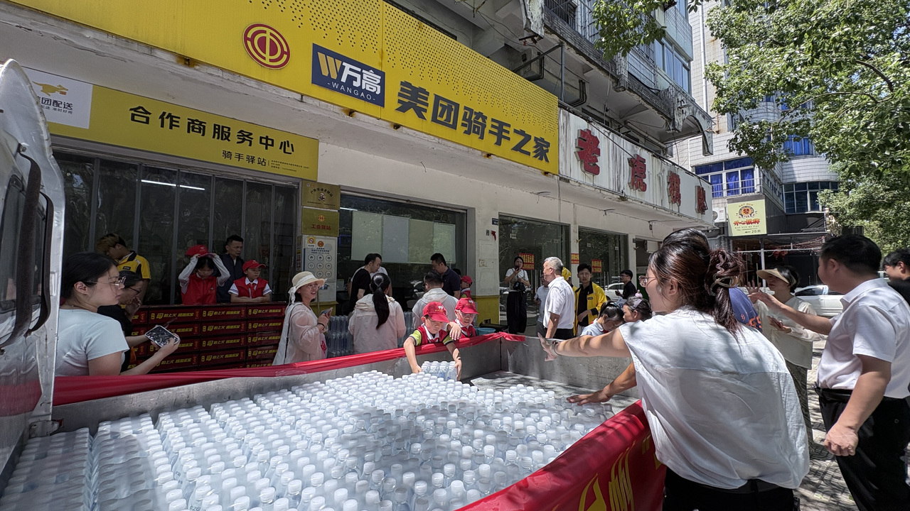 微信图片_20260723122323_2644_319.jpg