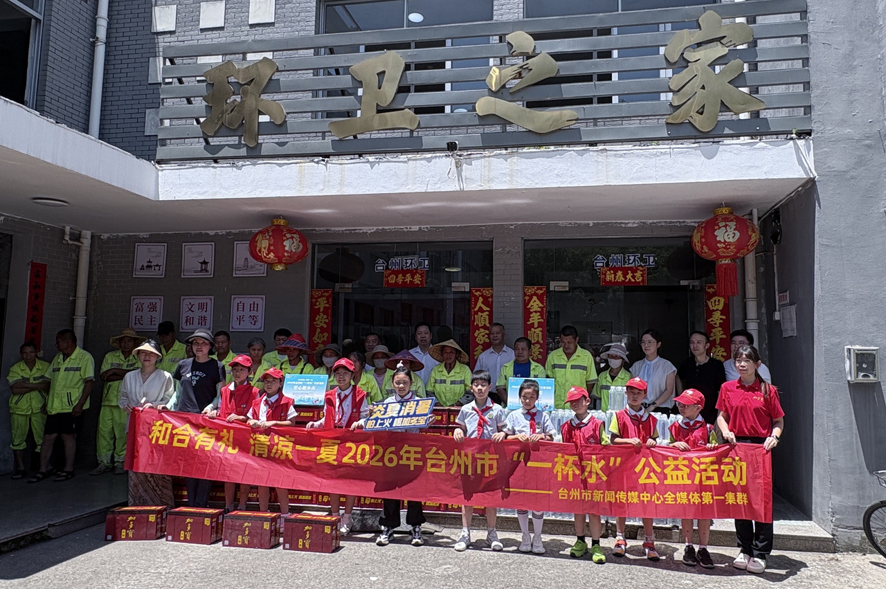 微信图片_20260723122324_2645_319.jpg