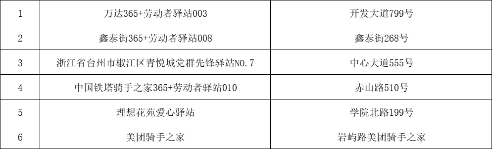 2081245324382244864.png 图片
