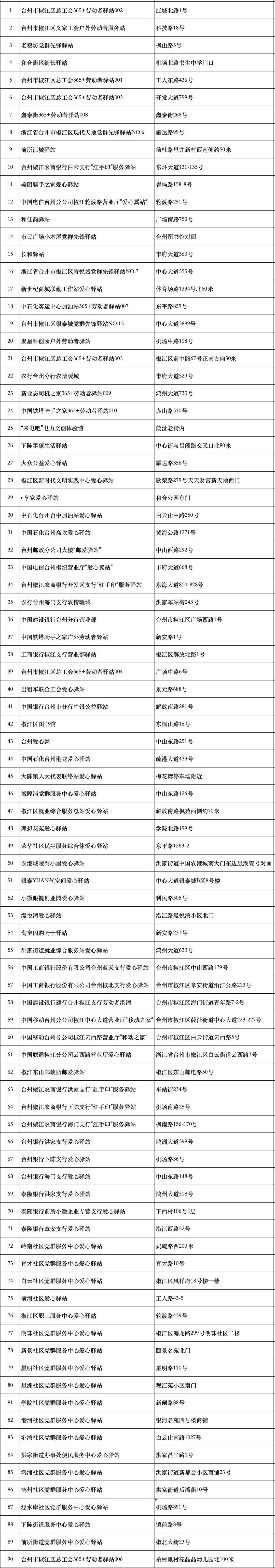 2081245324654874624.jpg 图片