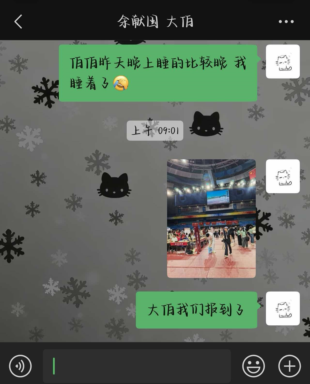 微信图片_20260818183124_371_167_副本.jpg