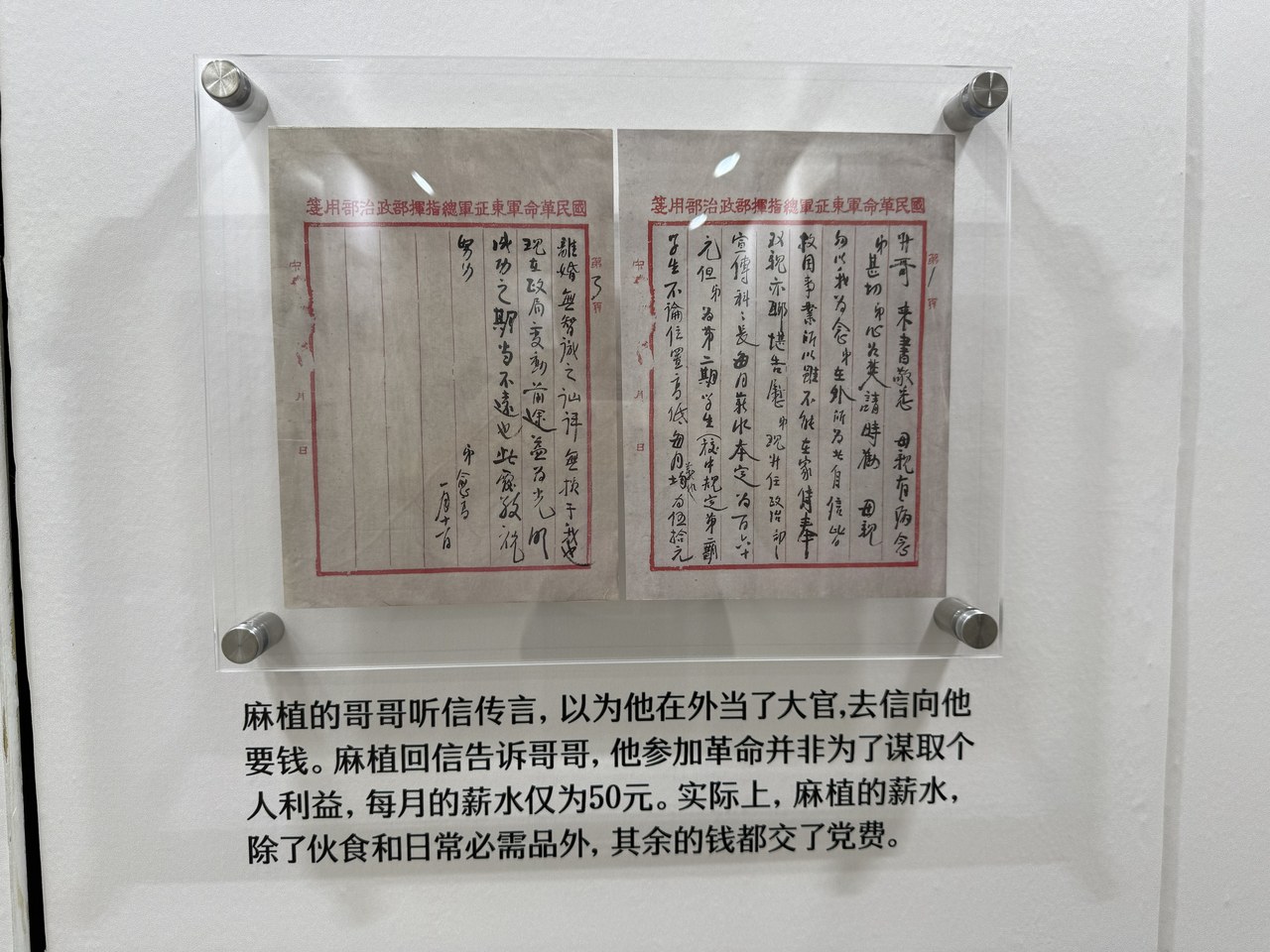 微信图片_20260820150209_46_80.jpg