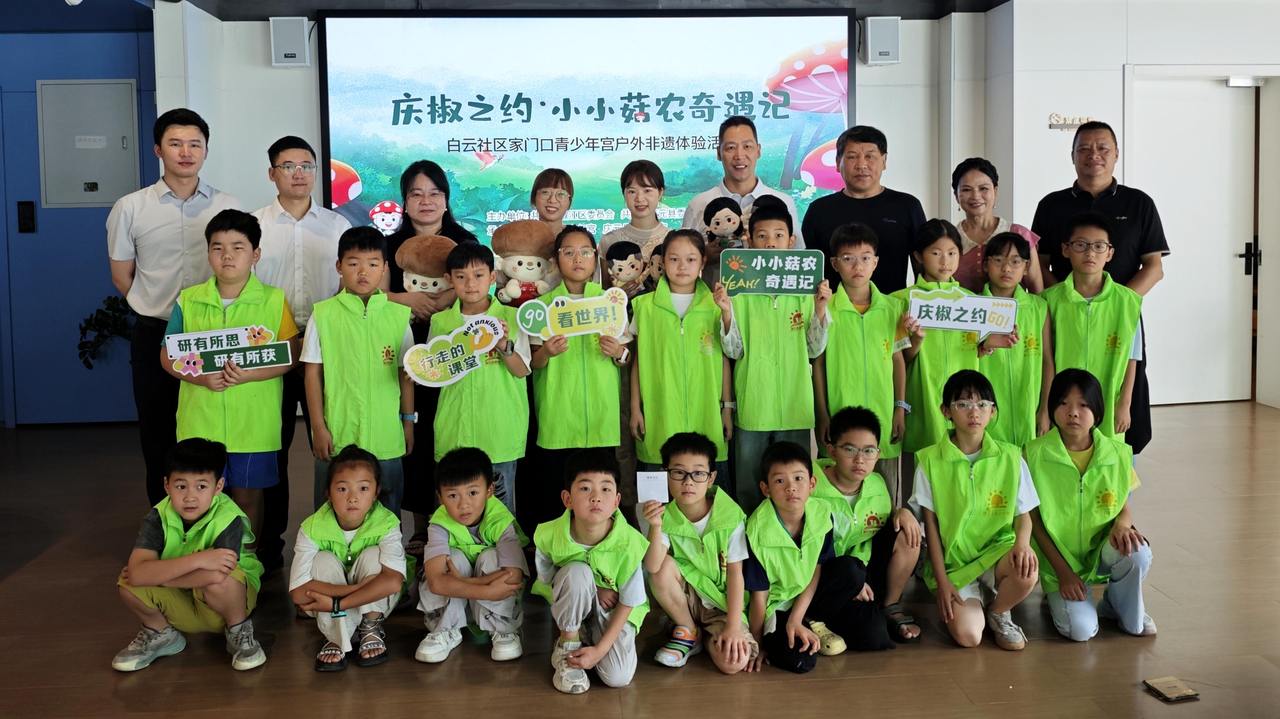 微信图片_2026-08-25_120150_338.jpg