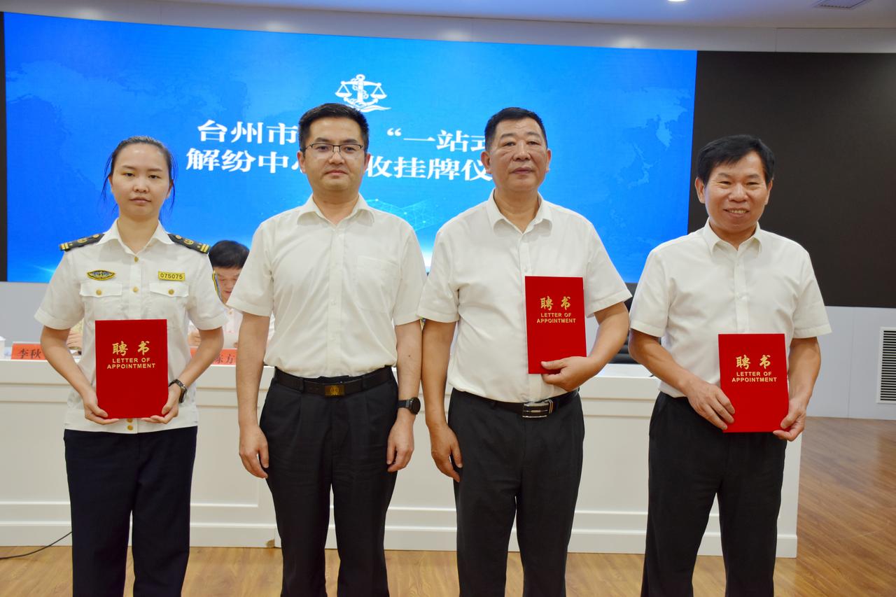微信图片_20260824160809_102_404.jpg